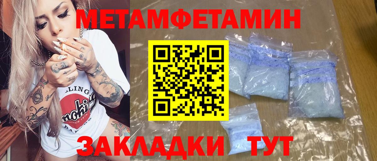 Амфетамин 97%  Вход с VPN  АМФЕТАМИН  Хасавюрт 