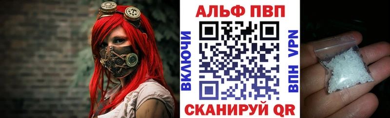 мега   Хасавюрт  A-PVP Соль 