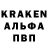 APVP кристаллы Little Brewer