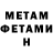 Метадон VHQ qezza
