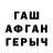 МЕТАМФЕТАМИН кристалл Salim Kadirov