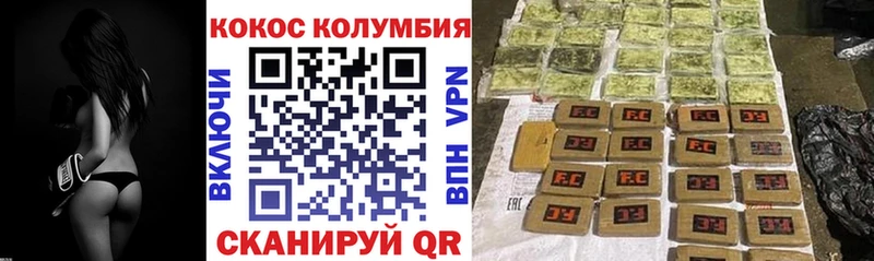 сколько стоит  Хасавюрт  COCAIN Боливия 