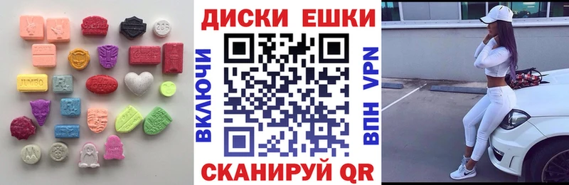 нарко площадка клад  Хасавюрт  ЭКСТАЗИ VHQ  наркота 