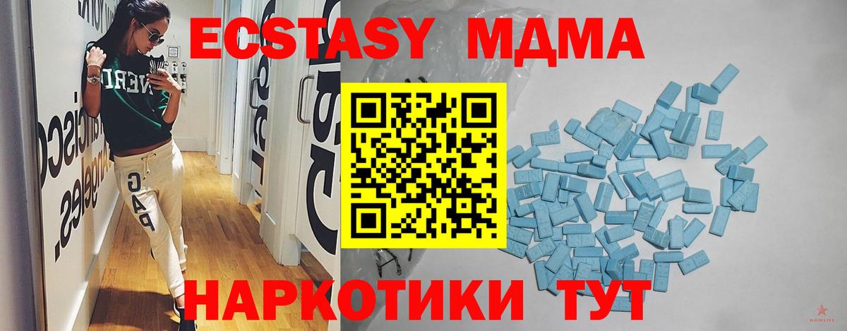 Ecstasy  Экстази бентли  Вход с VPN  Хасавюрт 