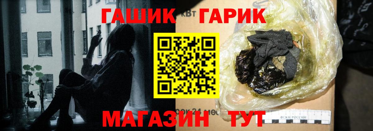 Гашиш Cannabis Хасавюрт