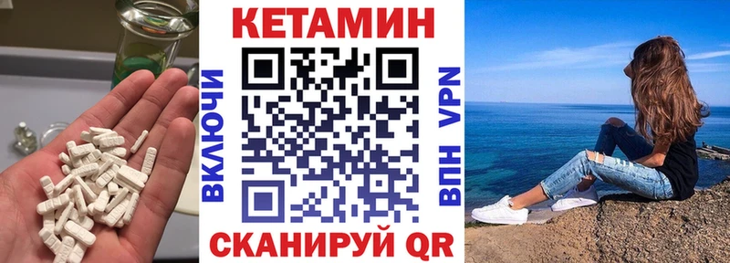 где купить наркотик  Хасавюрт  КЕТАМИН VHQ 