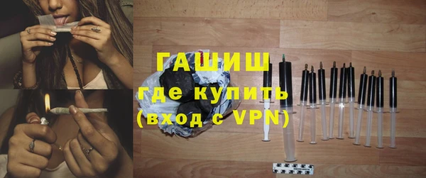 ALPHA PVP Шали