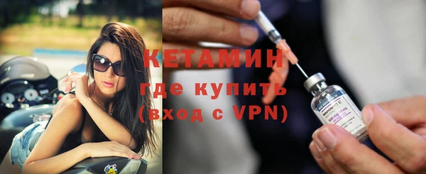 кокаин премиум Куйбышев