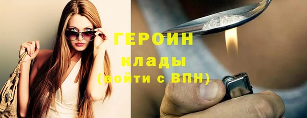 сатива Шарыпово