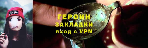 2c-b Кулебаки
