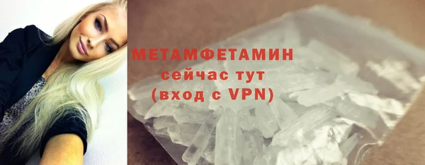 2c-b Кулебаки