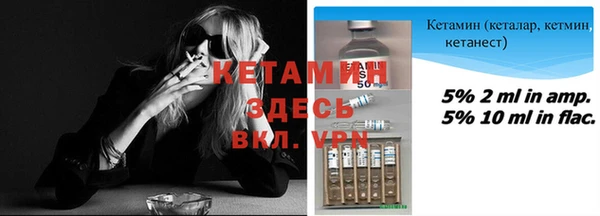 кокаин премиум Куйбышев