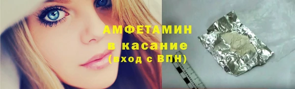 кокаин премиум Куйбышев