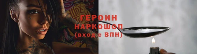 кокаин премиум Куйбышев