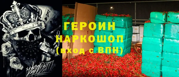 кокаин премиум Куйбышев