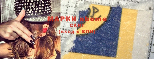 2c-b Кулебаки