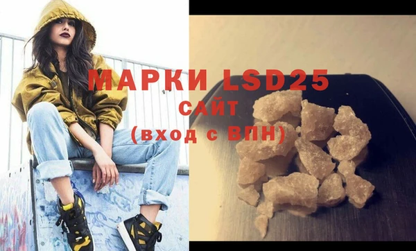 2c-b Кулебаки