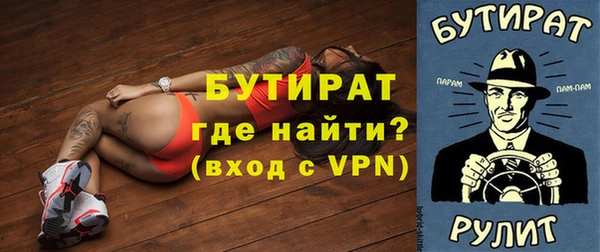 кокаин премиум Куйбышев