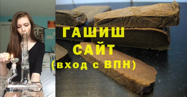 кокаин премиум Куйбышев