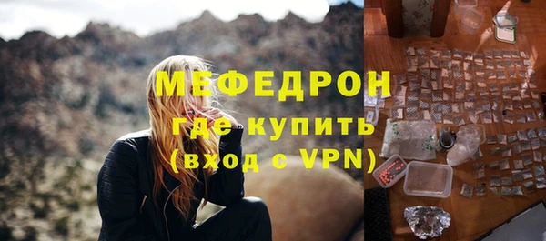 кокаин премиум Куйбышев