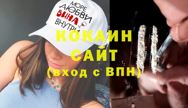 кокаин премиум Куйбышев