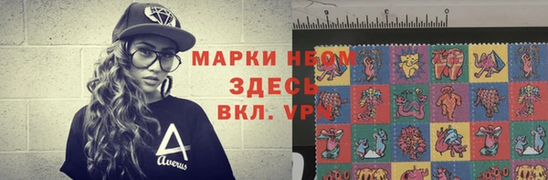 ГАЛЛЮЦИНОГЕННЫЕ ГРИБЫ Шадринск