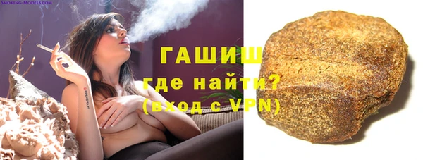 кокаин премиум Куйбышев