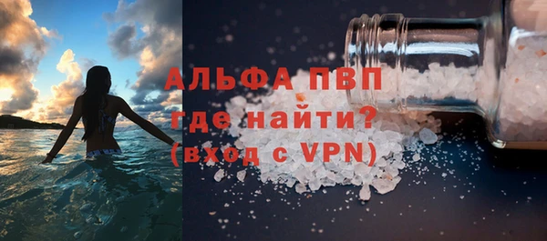 ALPHA-PVP Кукмор