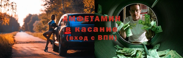 кокаин премиум Куйбышев