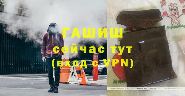 кокаин премиум Куйбышев