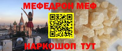 бутират Заводоуковск