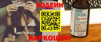 скорость Заволжье