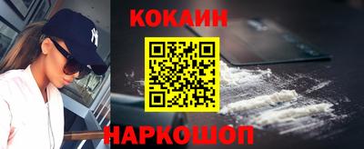бутират Заводоуковск