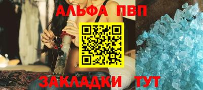 скорость Заволжье