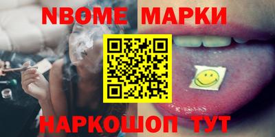 бутират Заводоуковск