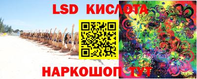 бутират Заводоуковск