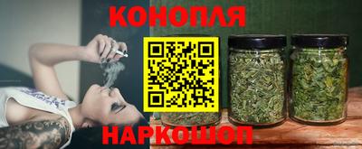 бутират Заводоуковск