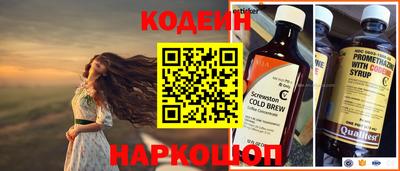 бутират Заводоуковск