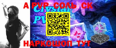 скорость Заволжье