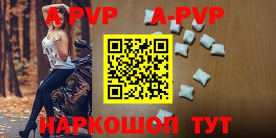 бутират Заводоуковск