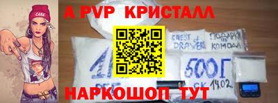 скорость Заволжье