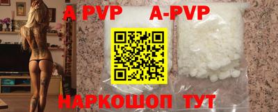бутират Заводоуковск