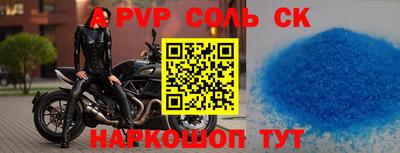 кокаин перу Канаш