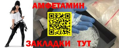 скорость Заволжье