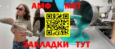 скорость Заволжье