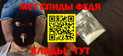 бутират Заводоуковск
