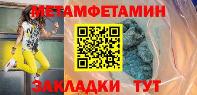 скорость Заволжье
