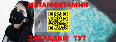 скорость Заволжье