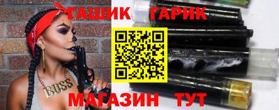 ешки Кандалакша