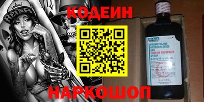 бутират Заводоуковск